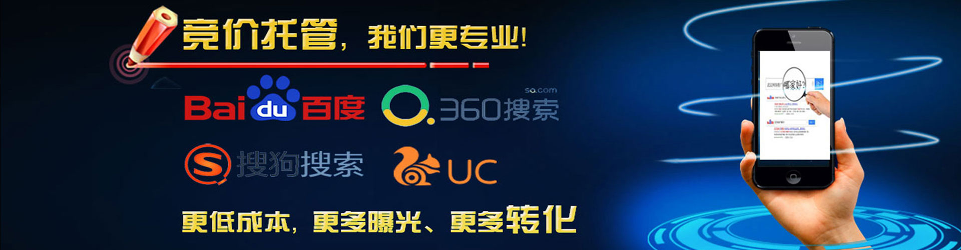 新密信息流竞价