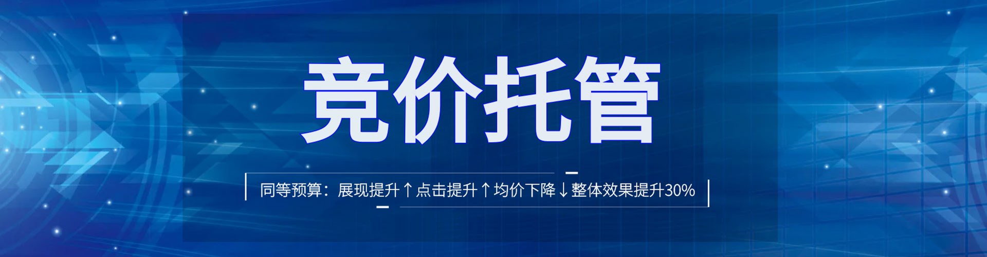 新密百度充值返点