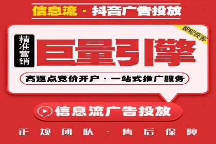 推广信息流广告的创意设计及执行案例
